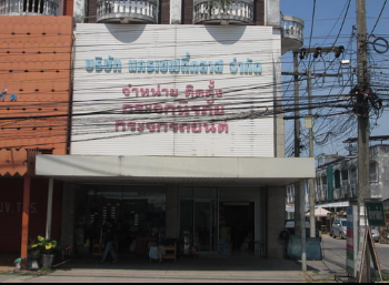 นครเซฟตี้กลาส